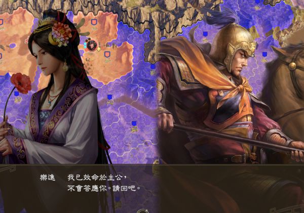 《三国志14》207上级西楚晋阳制霸图文战报