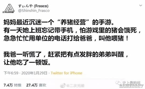 游民星空