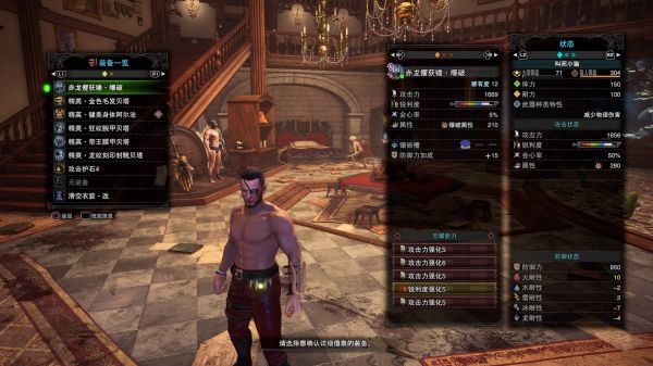 怪物猎人世界 冰原dlc爆破大锤毕业配装推荐 游民星空gamersky Com