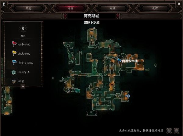 《神界原罪2》官方mod新配方书位置图示_阿克斯城 游民星空 gamer