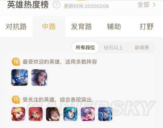 游民星空