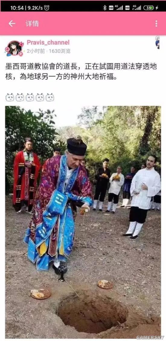 游民星空