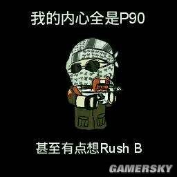 今晚rushb?抖音大火的rushb到底是个啥