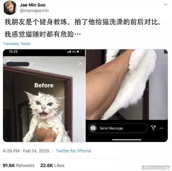 游民星空