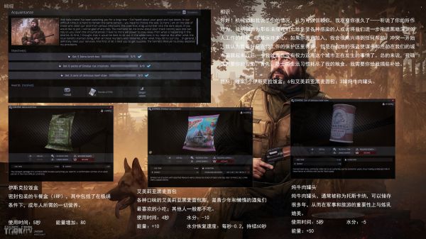 逃离塔科夫012版jaeger全任务翻译