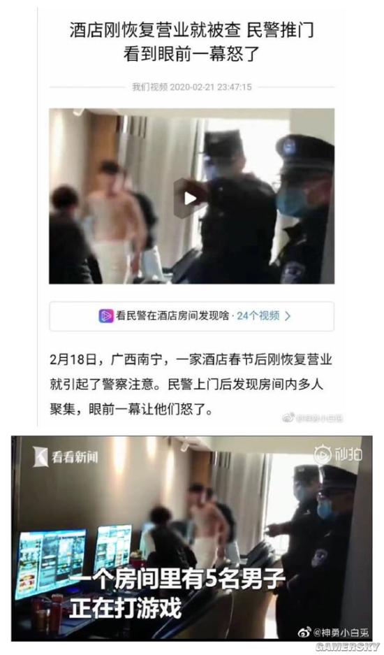 游民星空