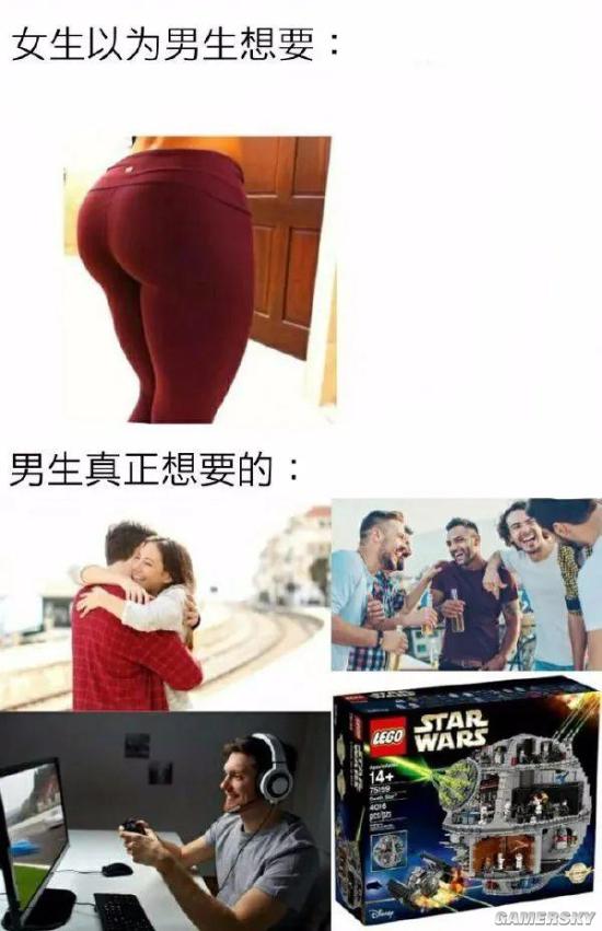 游民星空