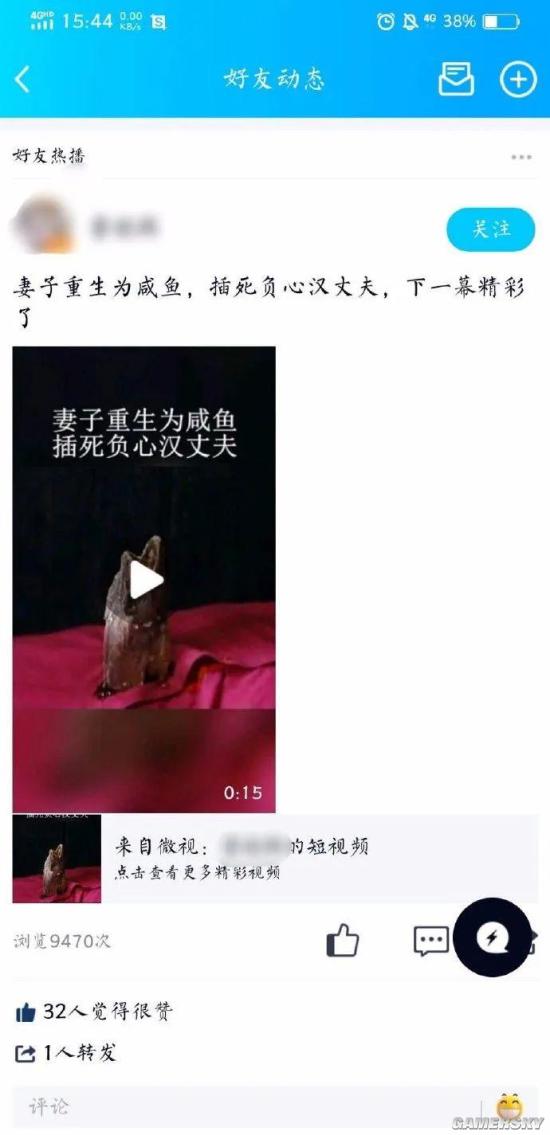 游民星空