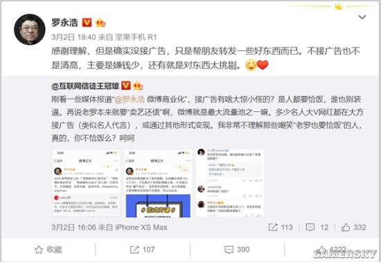 游民星空