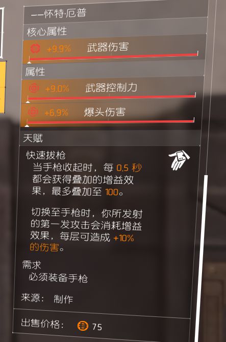 卓拉之枪在哪_卓拉之枪在哪_卓拉之枪在哪