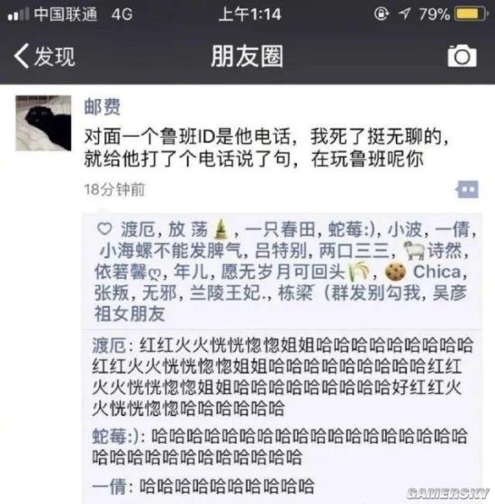 游民星空