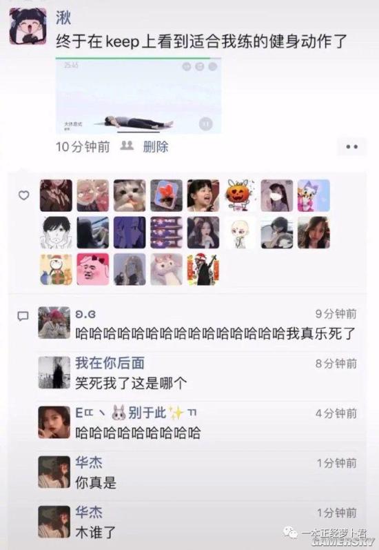 游民星空