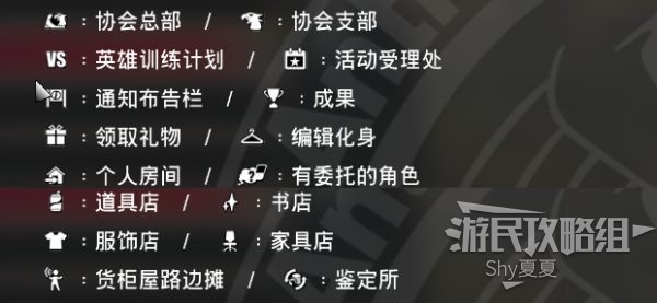 游民星空