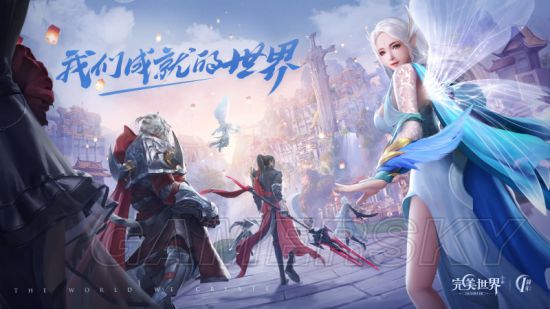 游民星空