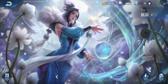 游民星空