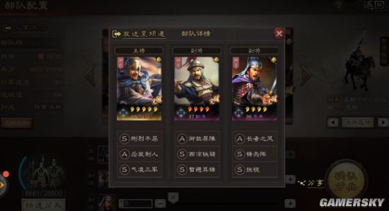 群弓碰瓷大队有袁绍朱儁陈宫的群弓碰瓷大队,也有袁绍朱儁张任的群弓