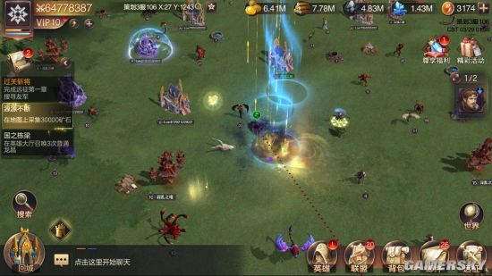 游民星空