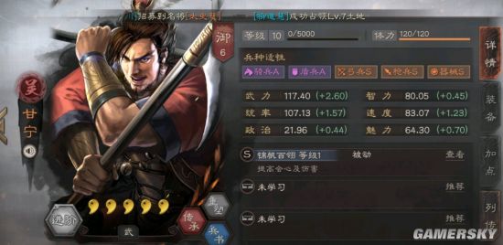 三国志战略版s2白马吴弓搭配攻略 白马吴弓阵容推荐