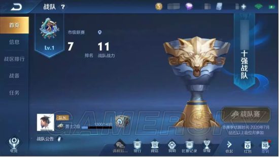 游民星空