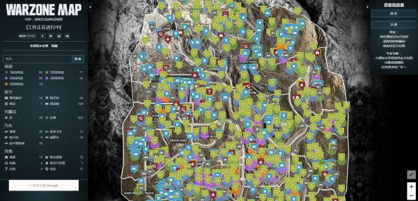 《使命召唤:战区》战利品互动大地图分享