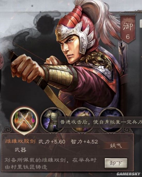 三国志战略版s3吴弓队阵容推荐最强吴弓搭配