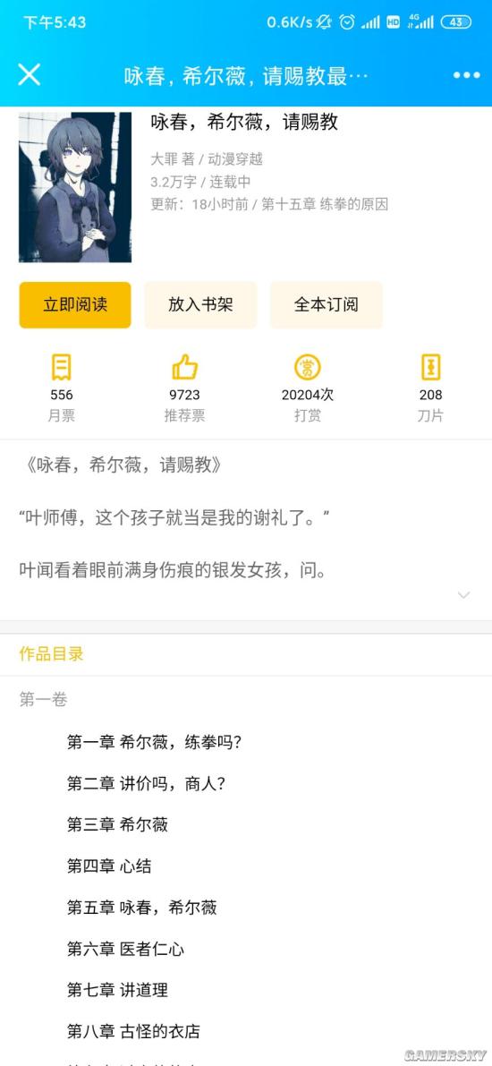 游民星空