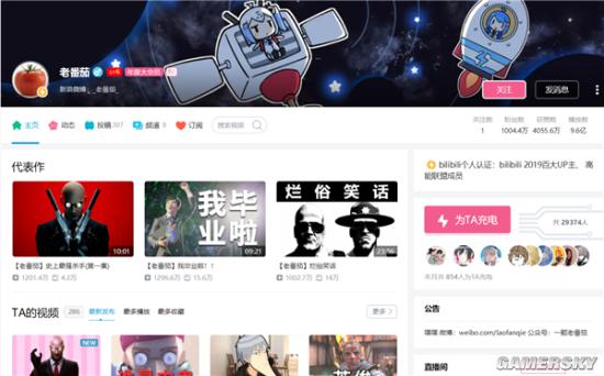 游民星空