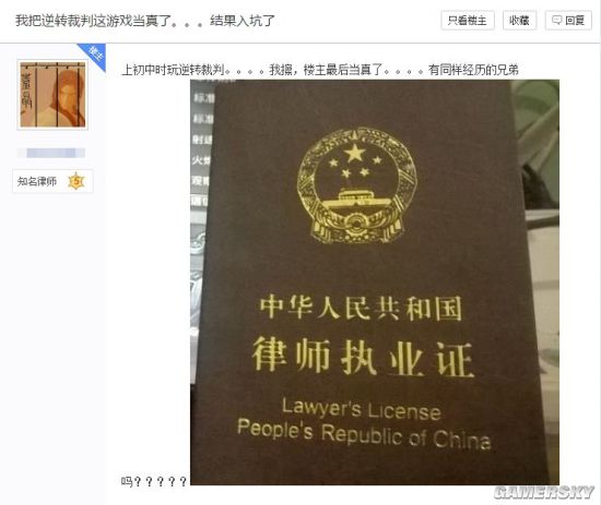 游民星空