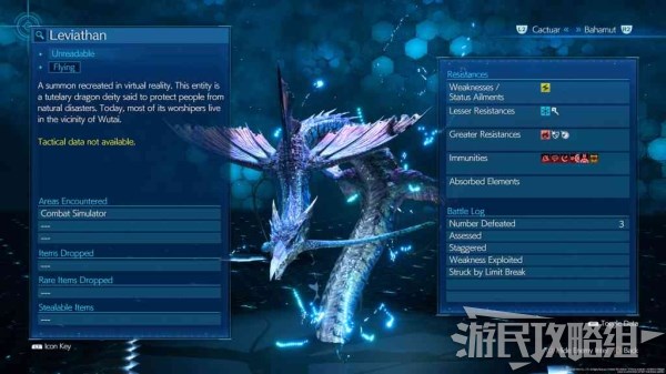 《最终幻想7重制版》全召唤兽获取方法 召唤兽魔晶石怎么获得