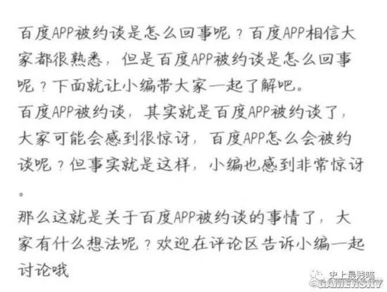 游民星空