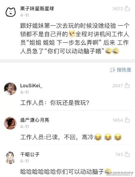 游民星空