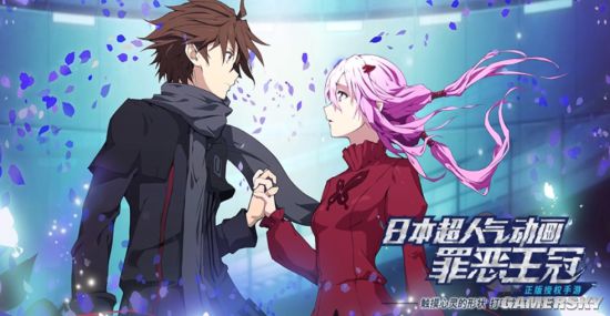 《罪恶王冠》正版授权手游《失落王冠》4月23日全平台