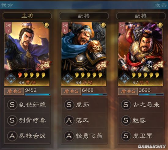 游民星空