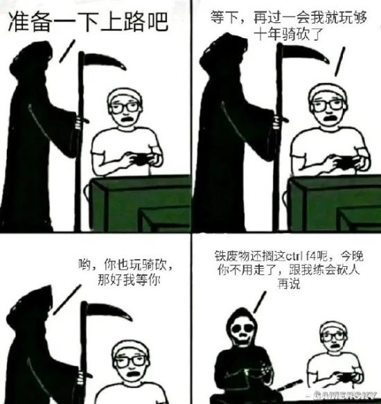 游民星空