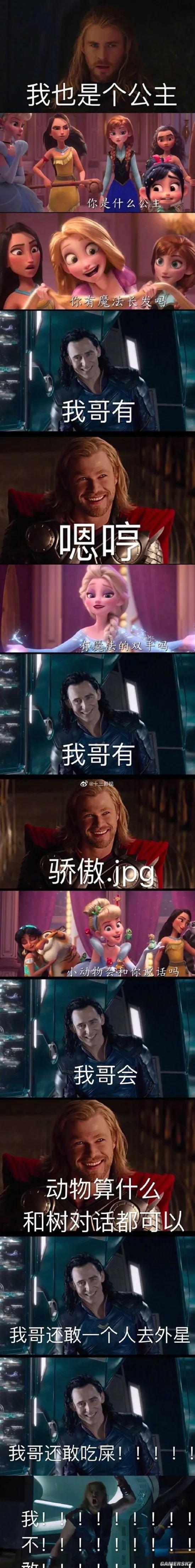 游民星空
