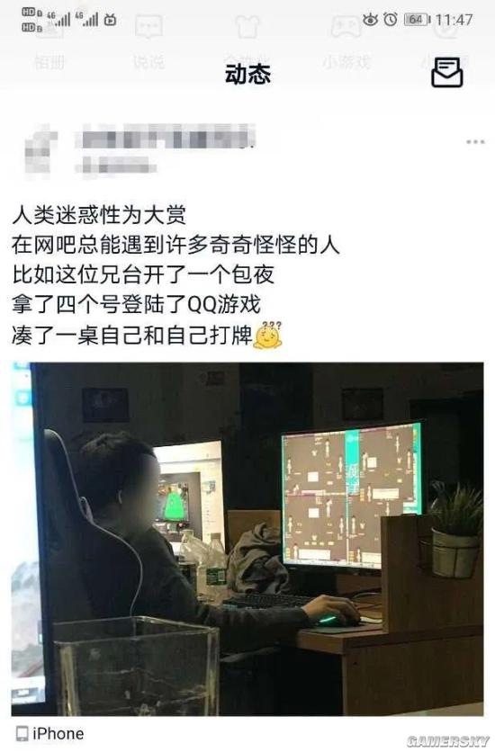 游民星空
