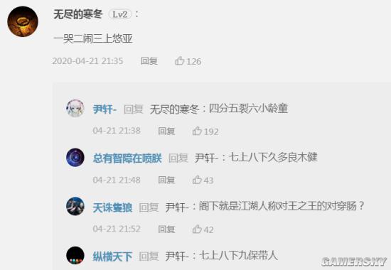 游民星空