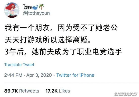 游民星空