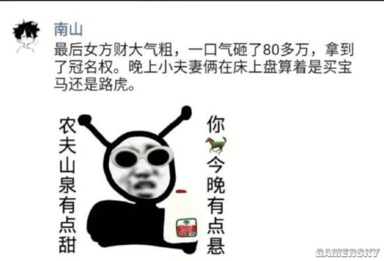 游民星空