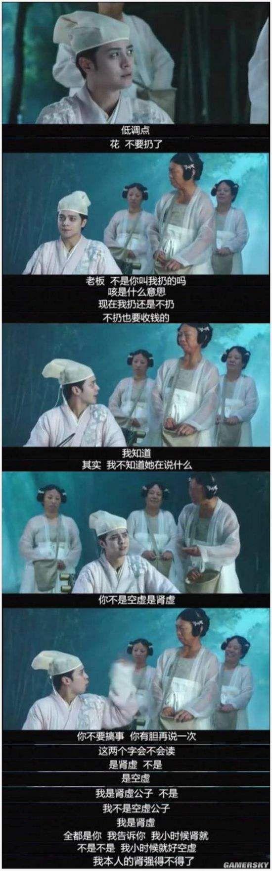 游民星空