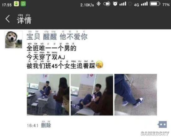 游民星空