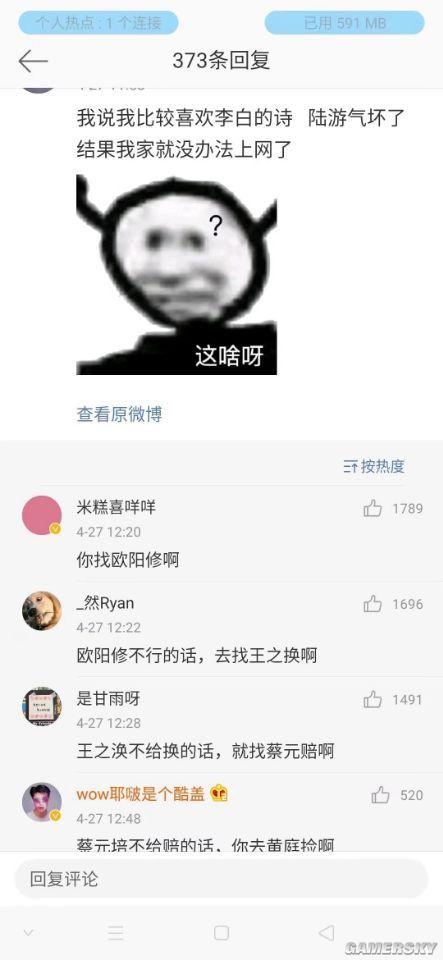 游民星空