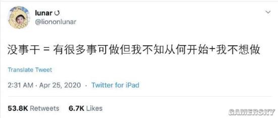 游民星空