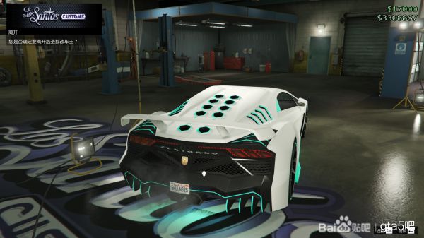 《gtaol》真实向贴近原型车改装教程
