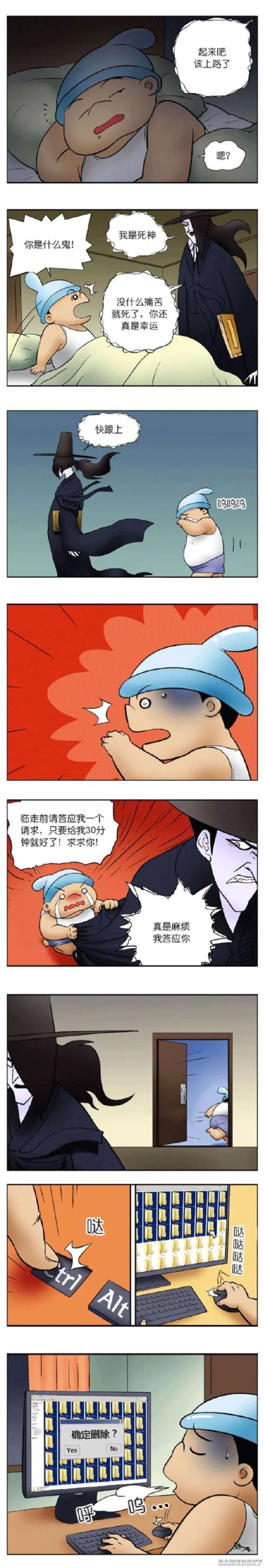 游民星空
