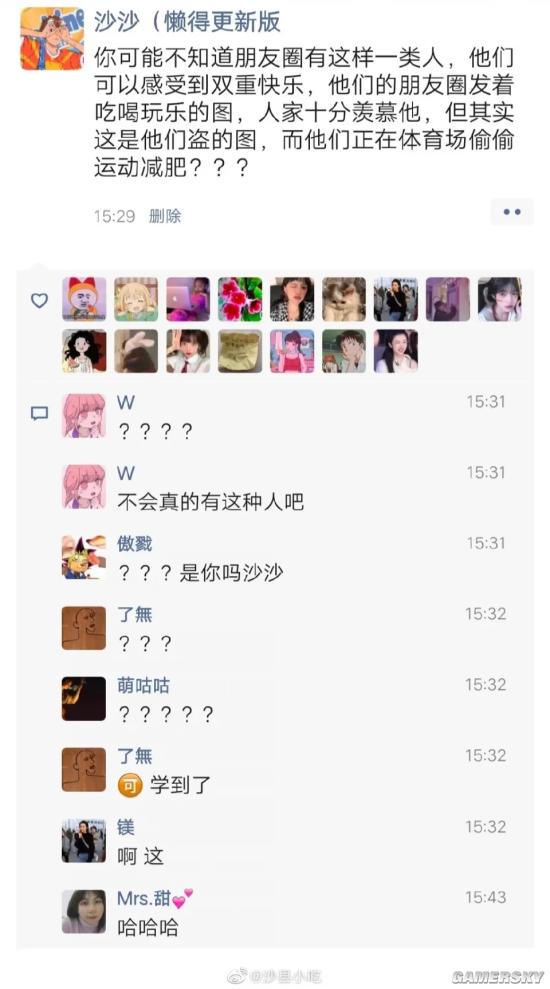 游民星空