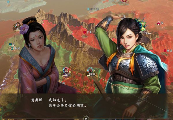 三国志14赵范同人娱乐向图文战报