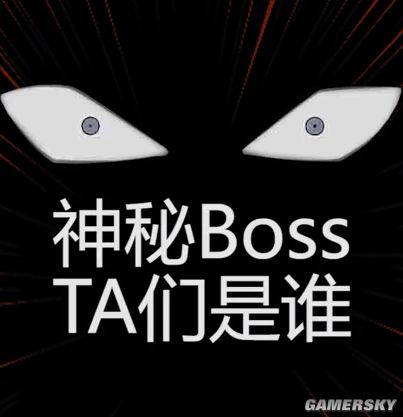 大话西游2百晓生情报局 带你揭秘少年游最终BOSS