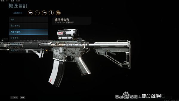 使命召唤16m4常用皮肤外观搭配分享