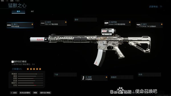 使命召唤16m4常用皮肤外观搭配分享